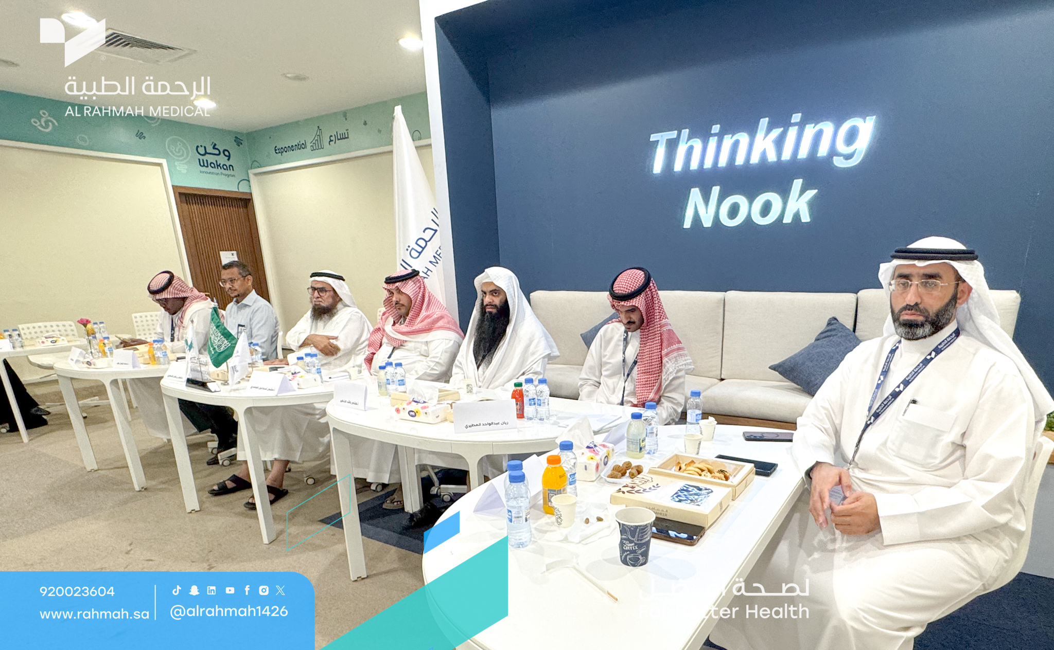 رئيس مجلس الإدارة يترأس الاجتماع الشهري ويكرم الموظفين المتميزين