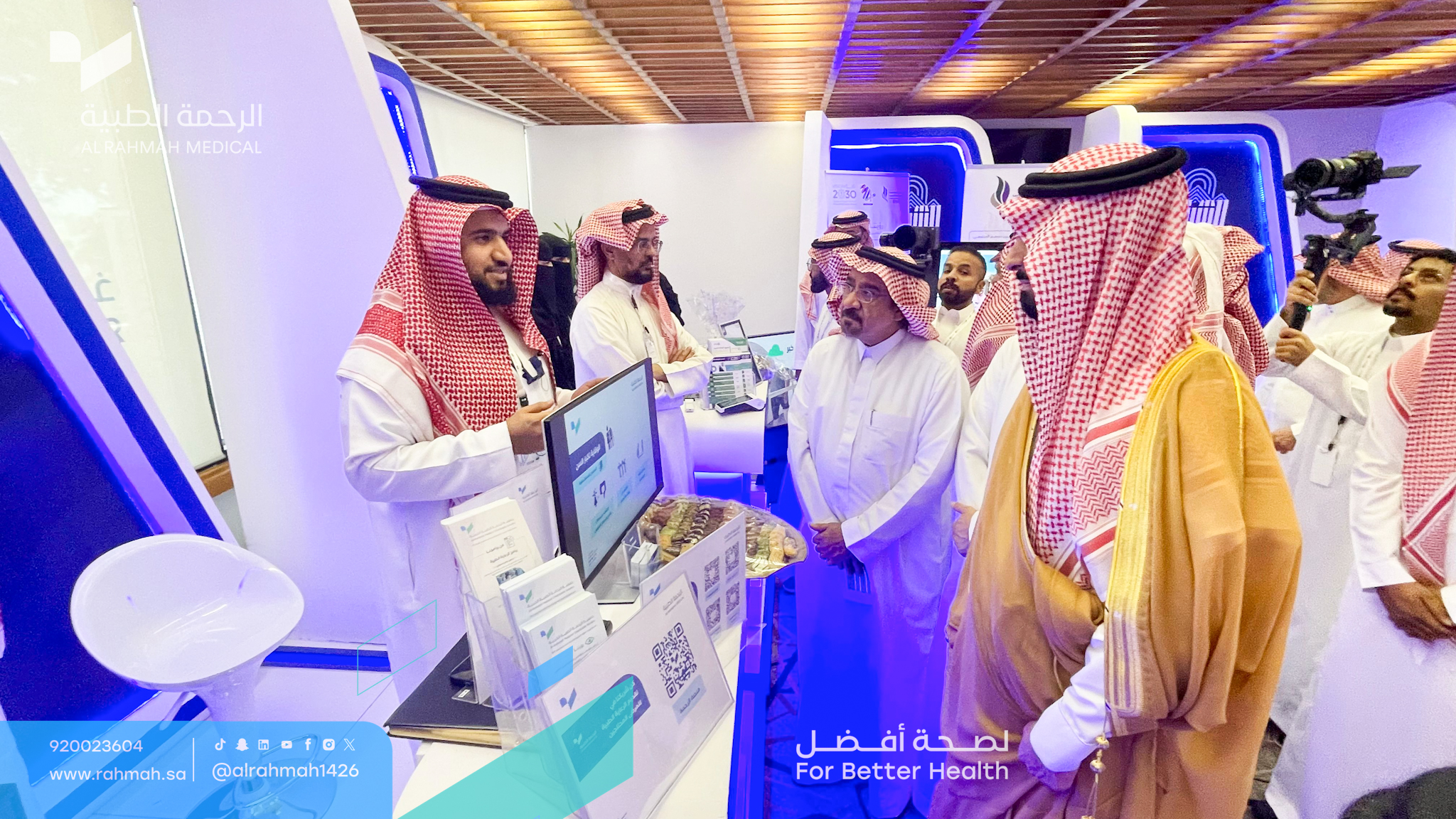 جمعية الرحمة الطبية تشارك في ملتقى “قدوات الأول” بمناسبة اليوم العالمي لكبار السن