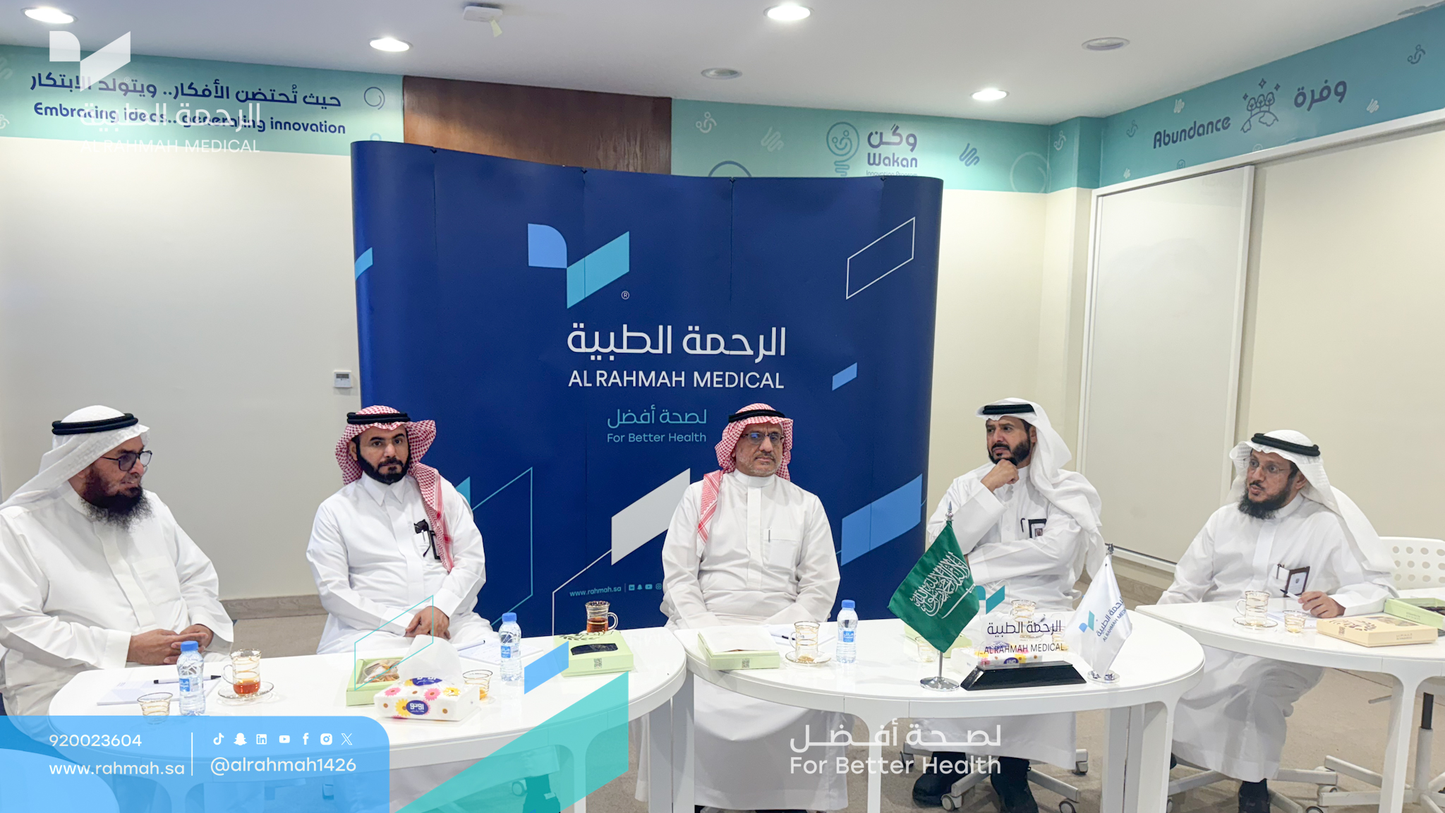 جمعية الرحمة الطبية تستقبل وفدًا من وزارة الصحة للاطلاع على برامجها وخدماتها