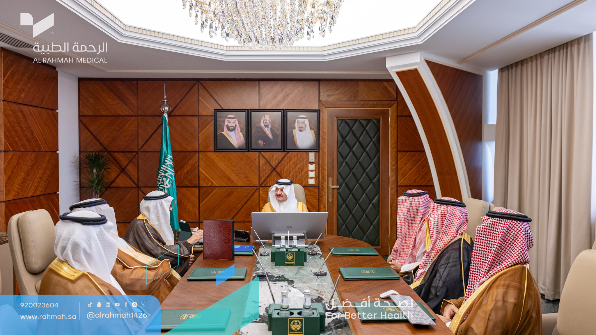 استقبال سمو أمير المنطقة الشرقية لجمعية الرحمة الطبية