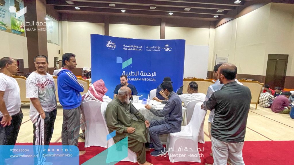 الرحمة الطبية تحقق درجة 100% في التقييم الفني السنوي لعام 2025م