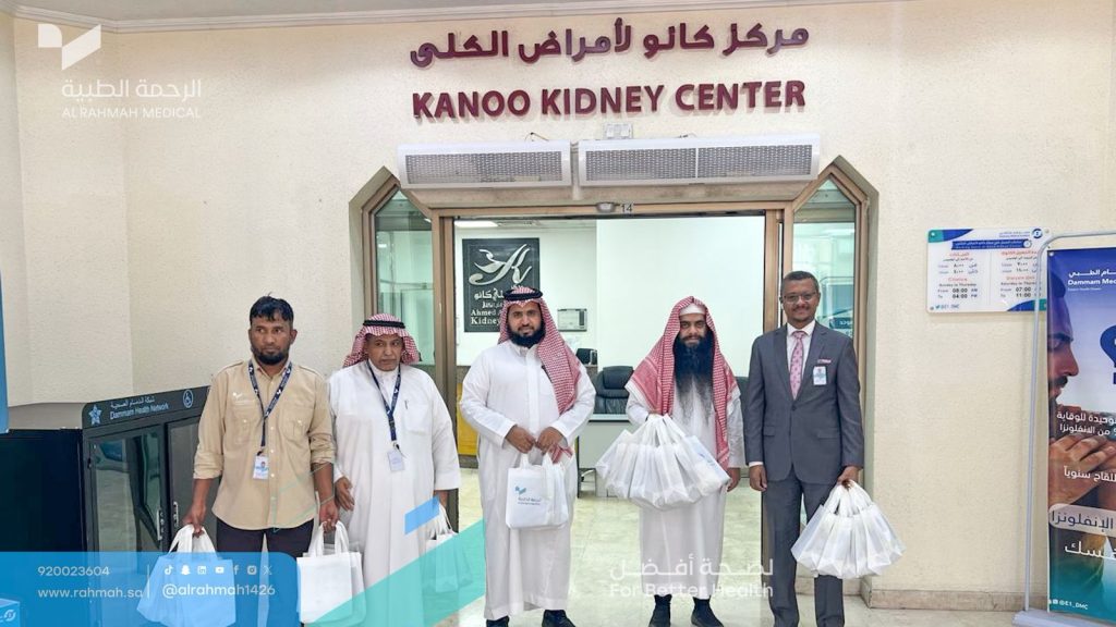 الرحمة الطبية تقيم حفل المعايدة لمنسوبيها بمناسبة عيد الفطر المبارك